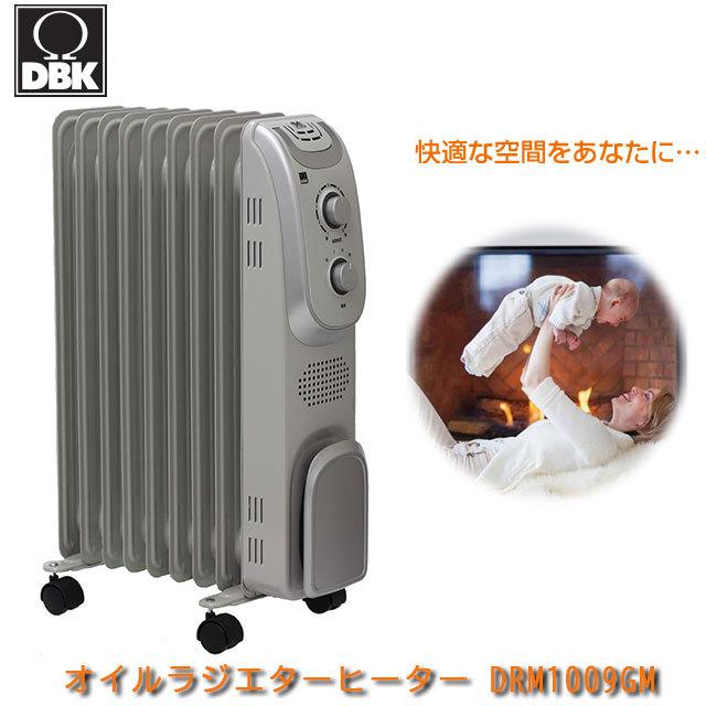 偉大な Dbk ドイツ オイルラジエターヒーター Drm1009gm 正規品 保証付 出張修理対応品 魅了 Studiostodulky Cz