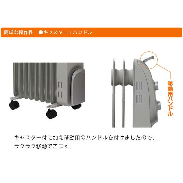 DBK ドイツ オイルラジエターヒーター DRM1009GM 正規品 保証付 出張