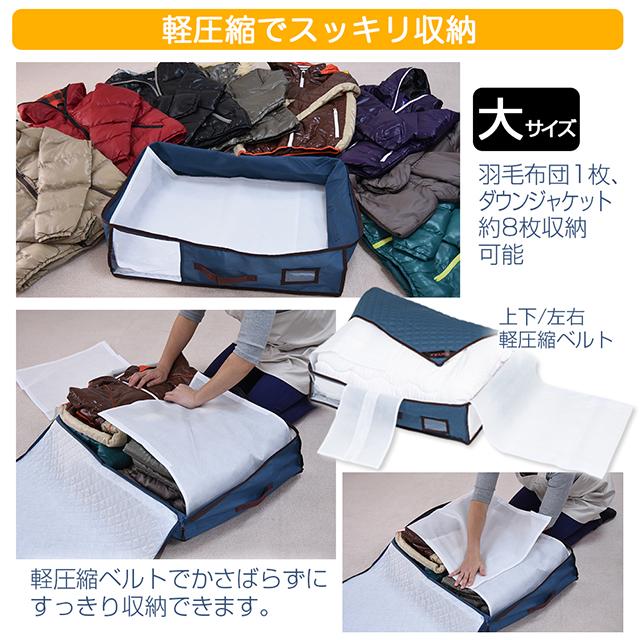 未使用✨TEIJIN カラッと収納ケースプレミアム 大2個＋小1個セット 新品 未使用 TEIJIN カラッと収納ケースプレミアム 大2個＋小1個