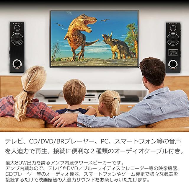 Bearmax 【在庫あり】タワースピーカー ダイナミックサウンド Bearmax 【在庫あり】タワースピーカー ダイナミックサウンド