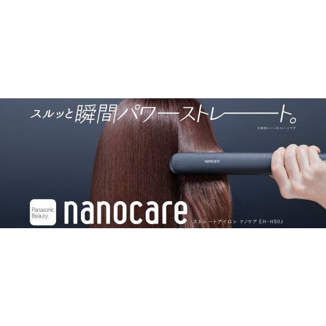 パナソニック ヘアアイロン ストレートアイロン ナノケア スルッと瞬間パワーストレート 海外対応 毛先までしっとり EH-HS0J-W ホワイト 《正規品 保証付》｜wazaayi-store｜02