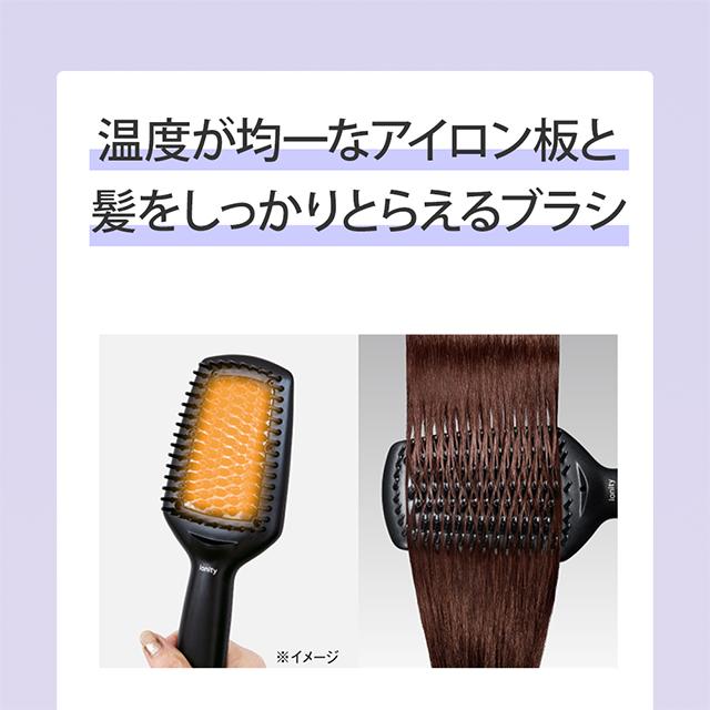 Panasonic ブラシストレートアイロン イオニティ EH-HS21