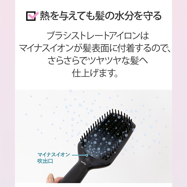 Panasonic ブラシストレートアイロン イオニティ EH-HS21 Panasonic ブラシストレートアイロン イオニティ EH-HS21
