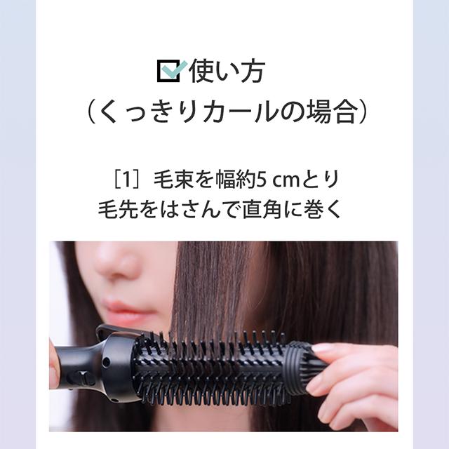 Panasonic コンパクトブラシアイロン26mm 2Way ヘアアイロン Panasonic コンパクトブラシアイロン26mm 2Way ヘアアイロン