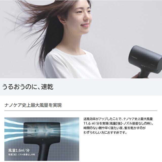 Panasonic パナソニック　ナノケア ドライヤー　EH-NA0J パナソニック ヘアードライヤー nanocare ナノケア ドライヤー