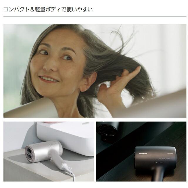 ナノケア パナソニック ドライヤー ナノイー 高浸透ナノイー ナノケア パナソニック ドライヤー ナノイー 高浸透ナノイー