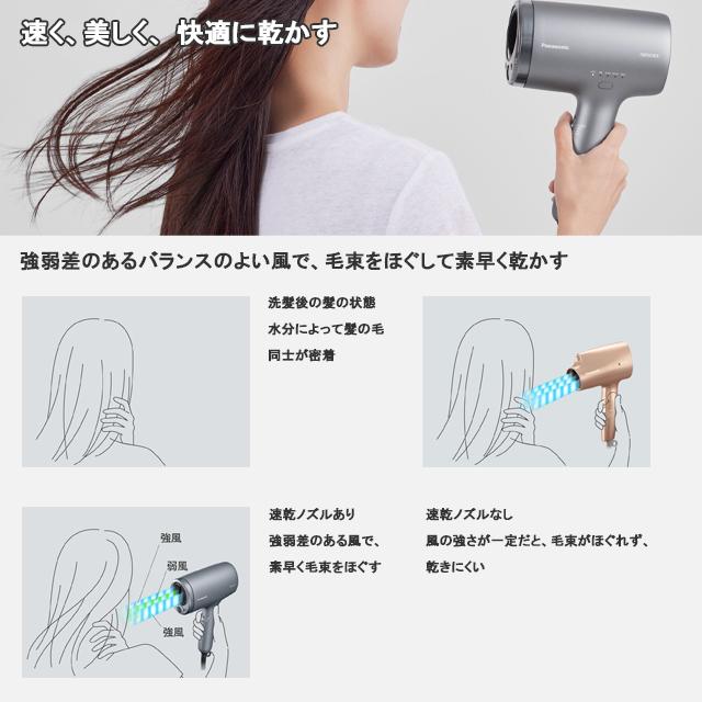 ナノケア 【人気商品】 \安心の正規品/ パナソニック ヘアー ナノケア 【人気商品】 \安心の正規品/ パナソニック ヘアー