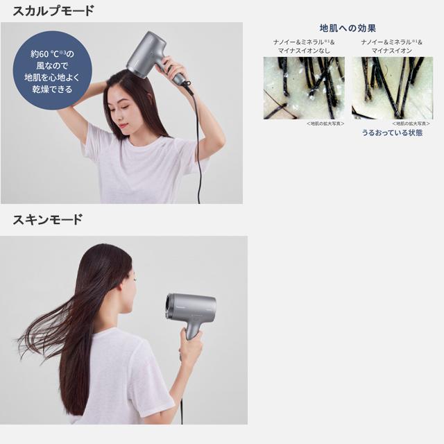 ナノケア 【人気商品】 \安心の正規品/ パナソニック ヘアー ナノケア 【人気商品】 \安心の正規品/ パナソニック ヘアー