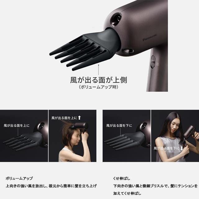 ナノケア 【安心の正規品】パナソニック ヘアードライヤー ナノケア 【安心の正規品】パナソニック ヘアードライヤー