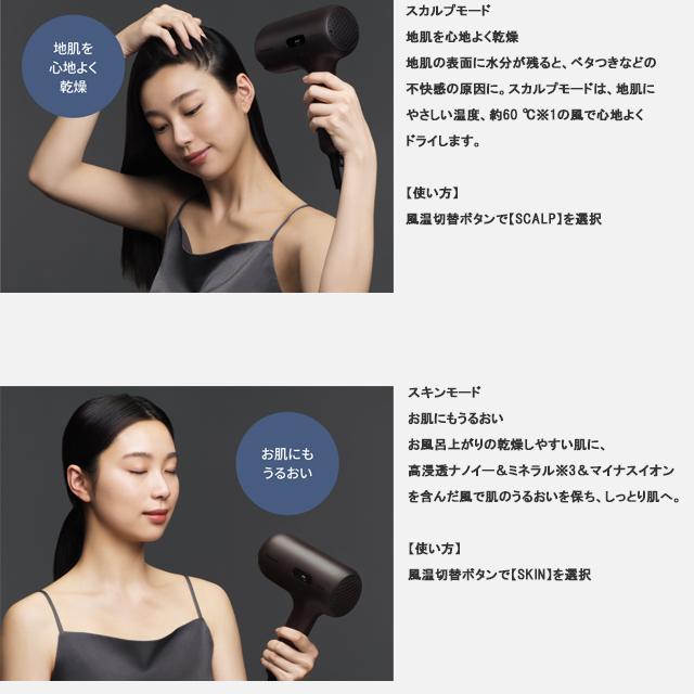 ナノケア 【安心の正規品】パナソニック ヘアードライヤー ナノケア 【安心の正規品】パナソニック ヘアードライヤー