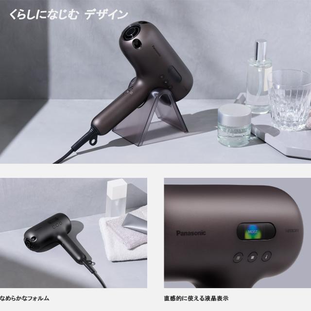 ナノケア 【安心の正規品】パナソニック ヘアードライヤー ナノケア 【安心の正規品】パナソニック ヘアードライヤー