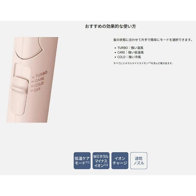 イオニティ ドライヤー パナソニック 速乾 大風量 パワフル イオニティ ドライヤー パナソニック 速乾 大風量 パワフル