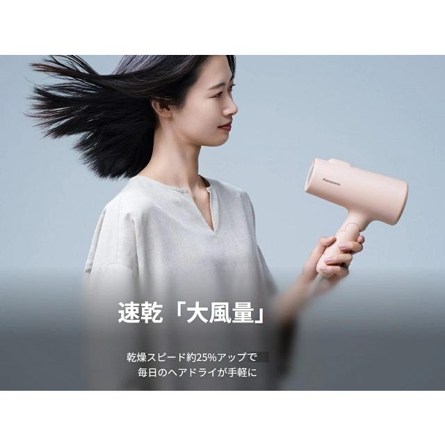 イオニティ ドライヤー パナソニック 速乾 大風量 パワフル