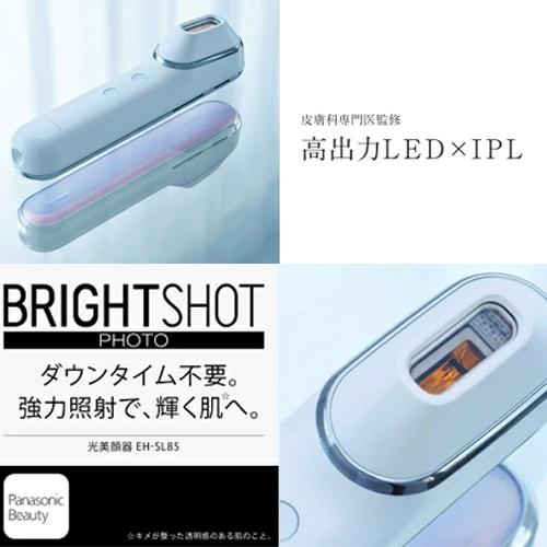 光エステ 光美顔器 フォト ブライトショット パナソニック EH 光エステ 光美顔器 フォト ブライトショット パナソニック EH