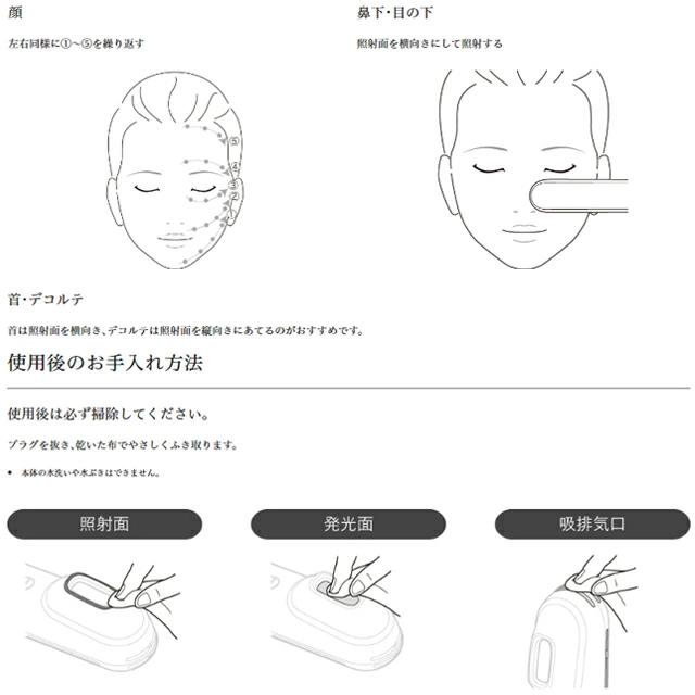 光エステ 光美顔器 フォト ブライトショット パナソニック EH 光エステ 光美顔器 フォト ブライトショット パナソニック EH