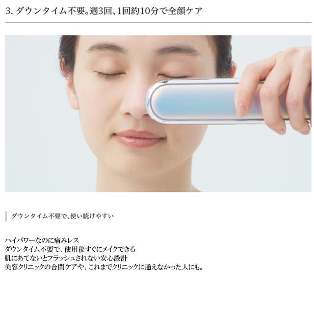 光エステ 光美顔器 フォト ブライトショット パナソニック EH 光エステ 光美顔器 フォト ブライトショット パナソニック EH