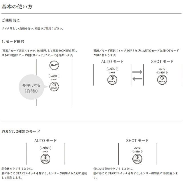 光エステ 光美顔器 フォト ブライトショット パナソニック EH 光エステ 光美顔器 フォト ブライトショット パナソニック EH