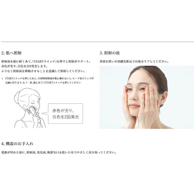 光エステ 光美顔器 フォト ブライトショット パナソニック EH 光エステ 光美顔器 フォト ブライトショット パナソニック EH
