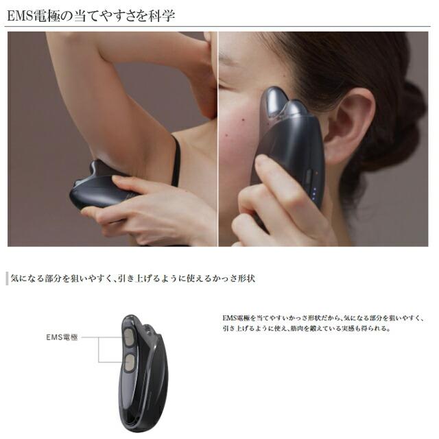 Panasonic バイタリフトかっさ EH-SP85-K パナソニック 美顔器 Panasonic バイタリフトかっさ EH-SP85-K パナソニック 美顔器