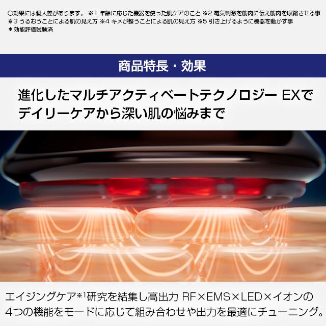Panasonic 【安心の日本製・正規品】パナソニック バイタリフト Panasonic 【安心の日本製・正規品】パナソニック バイタリフト