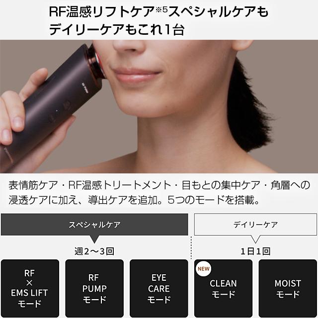 Panasonic 【安心の日本製・正規品】パナソニック バイタリフト Panasonic 【安心の日本製・正規品】パナソニック バイタリフト