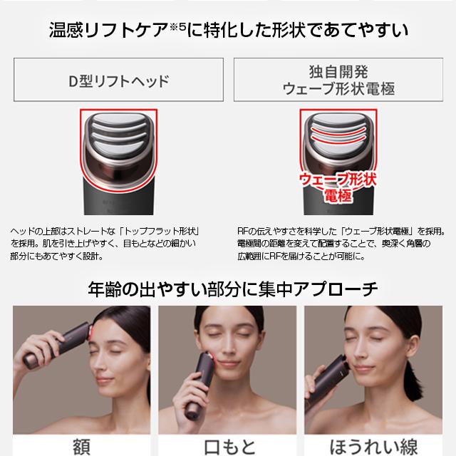 Panasonic 【安心の日本製・正規品】パナソニック バイタリフト Panasonic 【安心の日本製・正規品】パナソニック バイタリフト