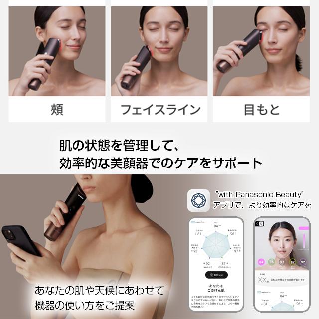 Panasonic 【安心の日本製・正規品】パナソニック バイタリフト Panasonic 【安心の日本製・正規品】パナソニック バイタリフト
