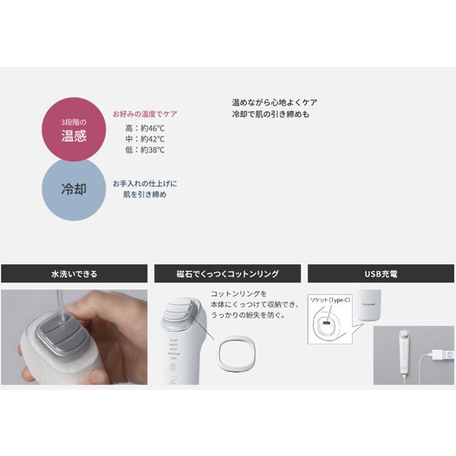 Panasonic 美顔器 フェイスケア イオンブースト マルチEX EH Panasonic 美顔器 フェイスケア イオンブースト マルチEX EH