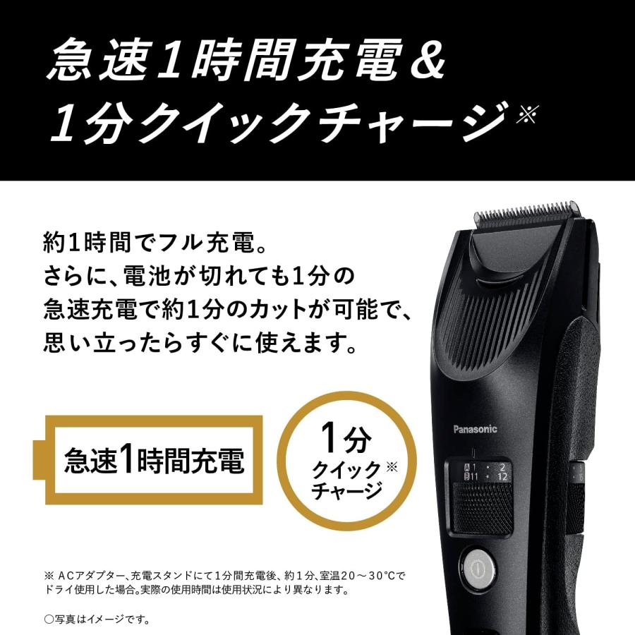 Panasonic パナソニック ヘアーカッター プログレード ブラック