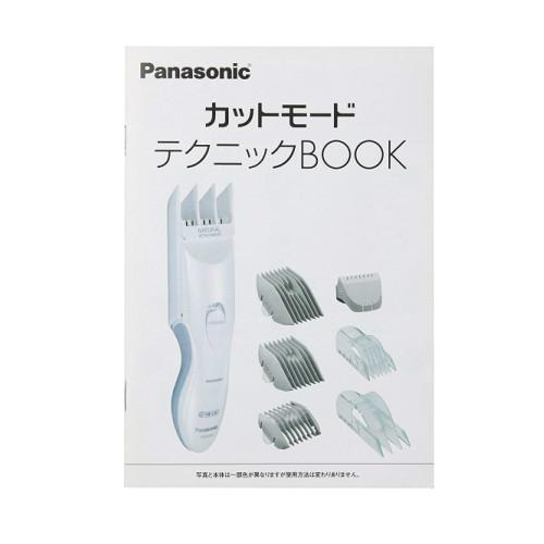 Panasonic ER511P バリカン Panasonic パナソニック カットモード ER511P-G ヘアカット ヘア