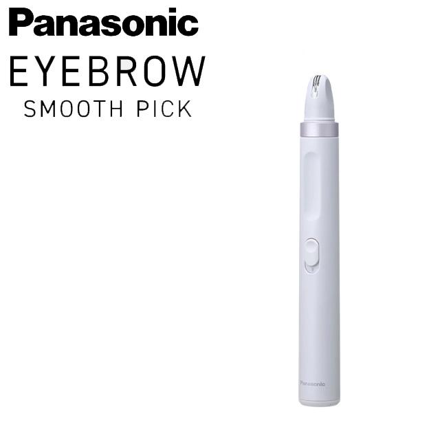 Panasonic EYEBROW SMOOTH PICK ホワイト フェリエ 【新商品】パナソニック アイブロウ スムースピック ES-EF10