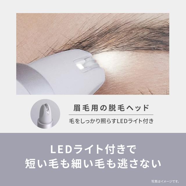 フェリエ 【新商品】パナソニック アイブロウ スムースピック ES-EF10