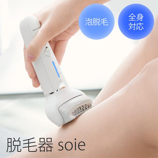 ソイエ パナソニック 脱毛器 ES-EY4A 角質ケア 家庭用脱毛器 ムダ毛