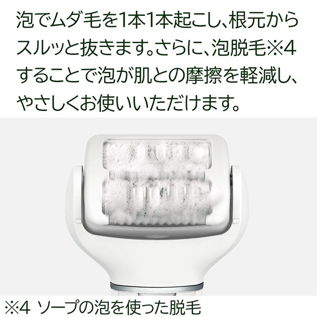 ソイエ パナソニック 脱毛器 ES-EY4A 角質ケア 家庭用脱毛器 ムダ毛
