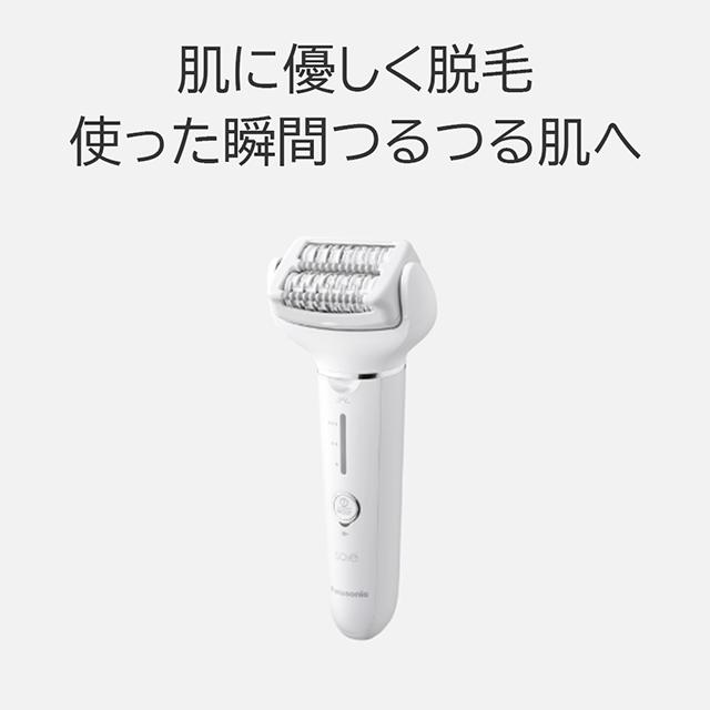 ソイエ パナソニック 脱毛器 ES-EY4A 角質ケア 家庭用脱毛器 ムダ毛