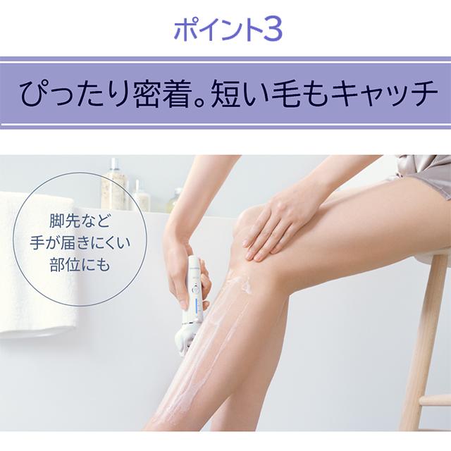 ソイエ パナソニック 脱毛器 ES-EY4A 角質ケア 家庭用脱毛器 ムダ毛
