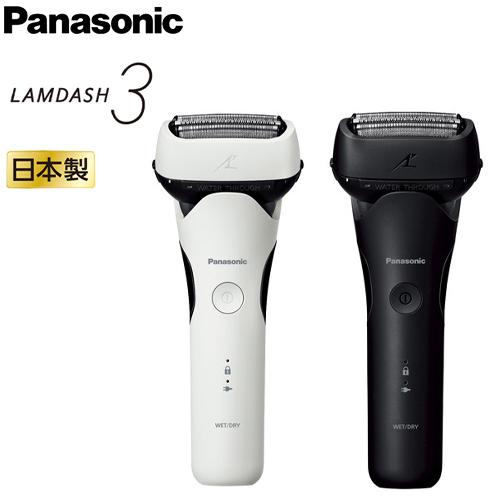 ラムダッシュ 【安心の正規品】パナソニック 3枚刃 ES-L320W ラムダッシュ 【安心の正規品】パナソニック 3枚刃 ES-L320W