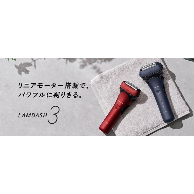 ラムダッシュ 【安心の正規品】パナソニック 3枚刃 ES-L320W ラムダッシュ 【安心の正規品】パナソニック 3枚刃 ES-L320W