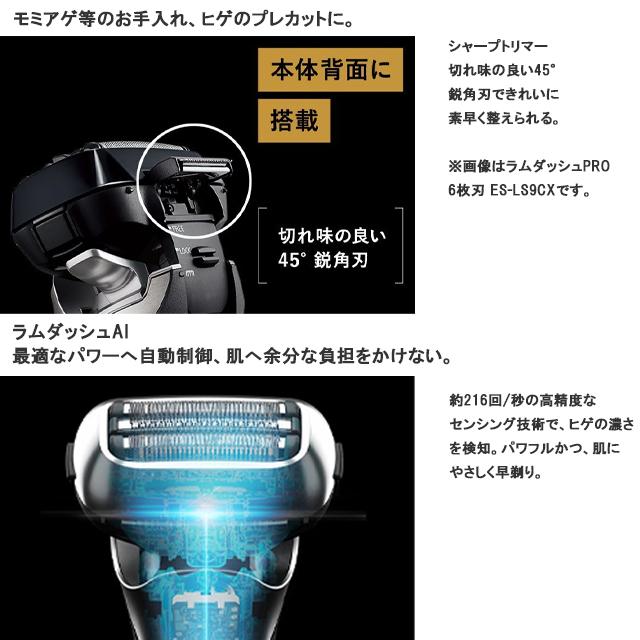 ラムダッシュ 【安心の正規品】パナソニック 3枚刃 ES-L340D ラムダッシュ 【安心の正規品】パナソニック 3枚刃 ES-L340D