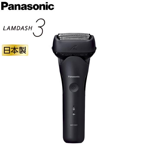 ラムダッシュ 【安心の正規品】パナソニック 3枚刃 ES-L340W 日本製