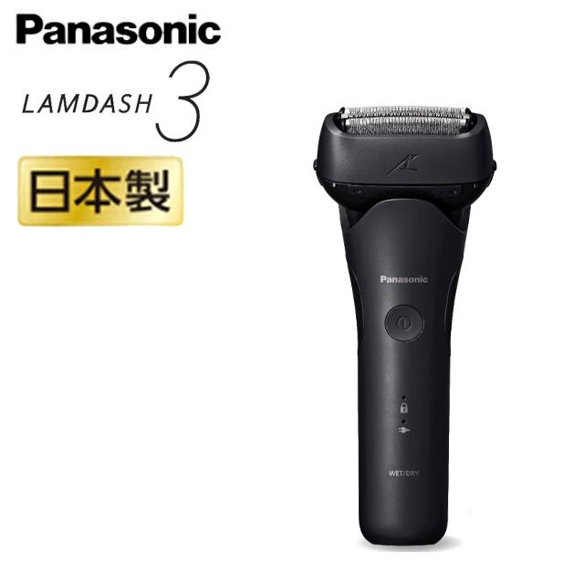ラムダッシュ パナソニック 3枚刃 ES-L341W 日本製 お風呂でも剃れる