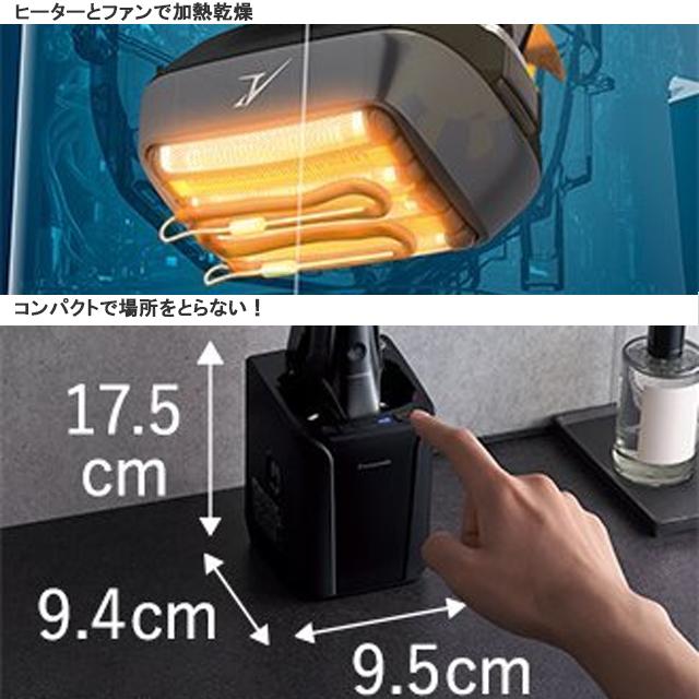 ラムダッシュ 【安心の正規品】【日本製】パナソニック 3枚刃 ES ラムダッシュ 【安心の正規品】【日本製】パナソニック 3枚刃 ES
