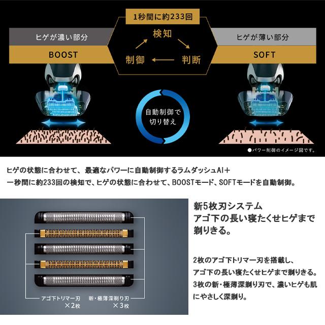 安心の正規品】パナソニック ラムダッシュPRO 5枚刃 ES-L550D 安心の正規品】パナソニック ラムダッシュPRO 5枚刃 ES-L550D
