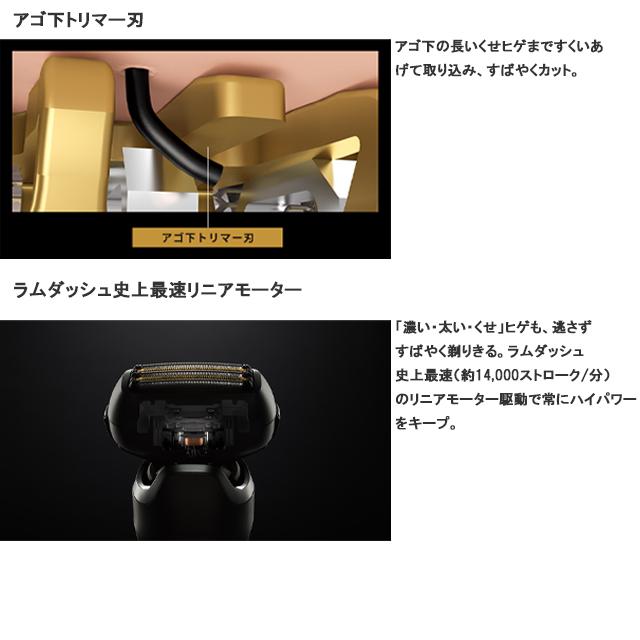 安心の正規品】パナソニック ラムダッシュPRO 5枚刃 ES-L550D 安心の正規品】パナソニック ラムダッシュPRO 5枚刃 ES-L550D
