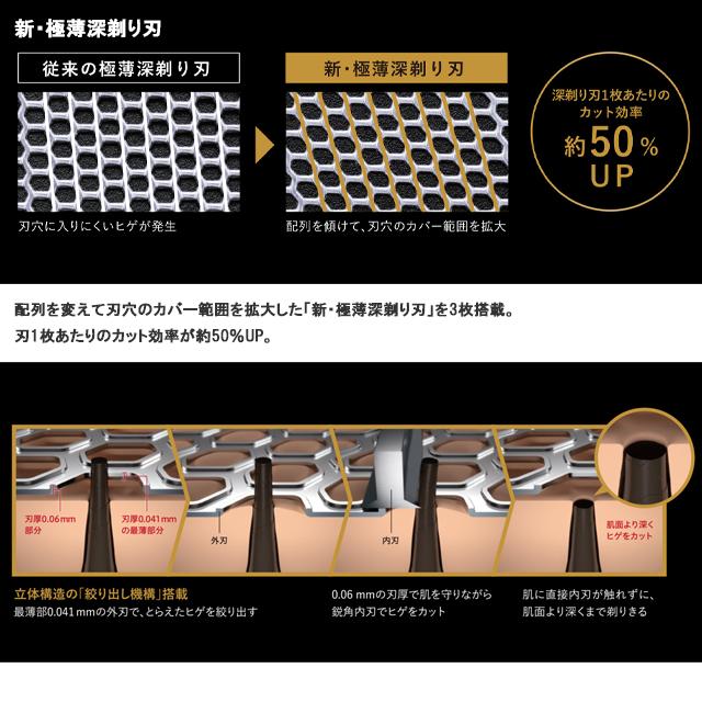ラムダッシュ 【安心の正規品】パナソニック ラムダッシュPRO 5 ラムダッシュ 【安心の正規品】パナソニック ラムダッシュPRO 5
