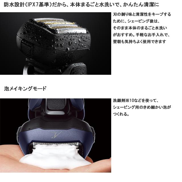 ラムダッシュ 【安心の正規品】パナソニック ラムダッシュPRO 5 ラムダッシュ 【安心の正規品】パナソニック ラムダッシュPRO 5