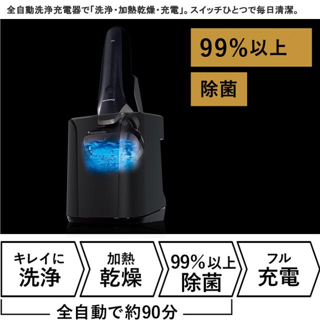 ラムダッシュ 【安心の正規品】パナソニック ラムダッシュPRO 5 ラムダッシュ 【安心の正規品】パナソニック ラムダッシュPRO 5