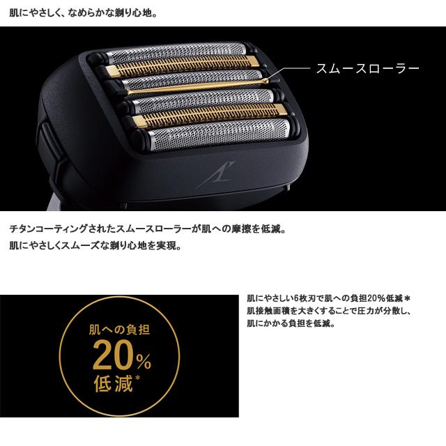 安心の正規品】【日本製】 パナソニック ラムダッシュPRO 6枚刃 安心の正規品】【日本製】 パナソニック ラムダッシュPRO 6枚刃