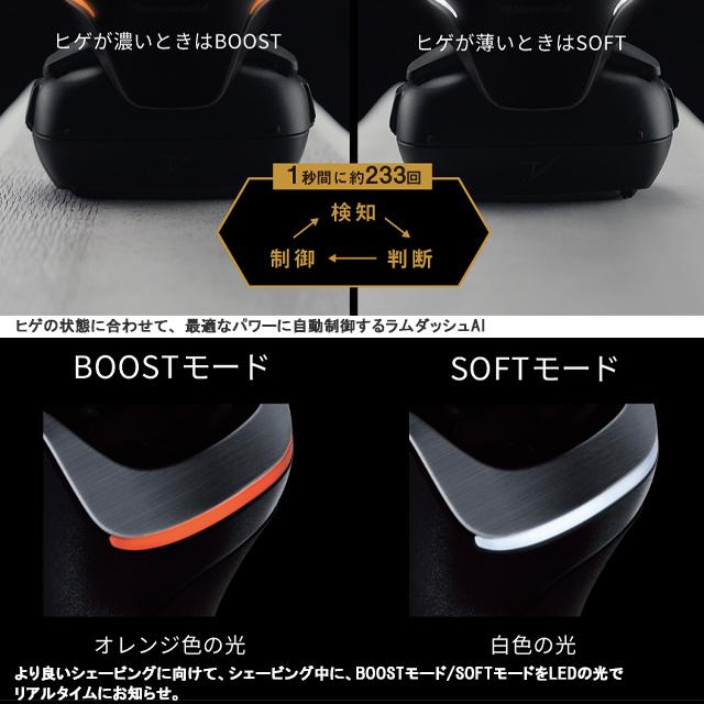 ハセケン パナソニック ラムダッシュPRO シェーバー 6枚刃 ラムダッシュPRO 6枚刃 | メンズシェーバー | Panasonic