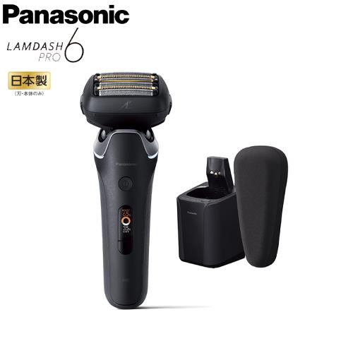 ラムダッシュ 【安心の正規品】【日本製】パナソニック ラムダッシュ